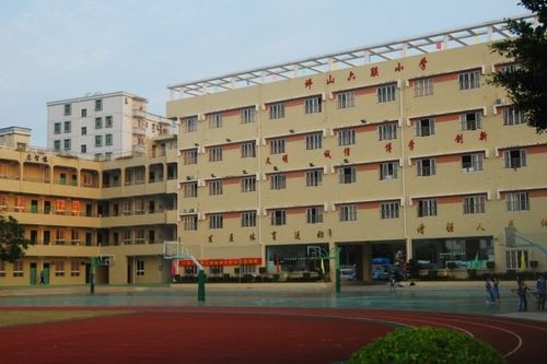 深圳市坪山区六联小学