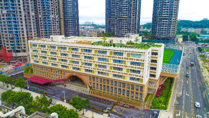 深圳市坪山区科悦实验小学