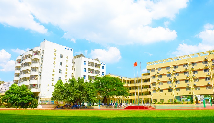 深圳市坪山区六联小学