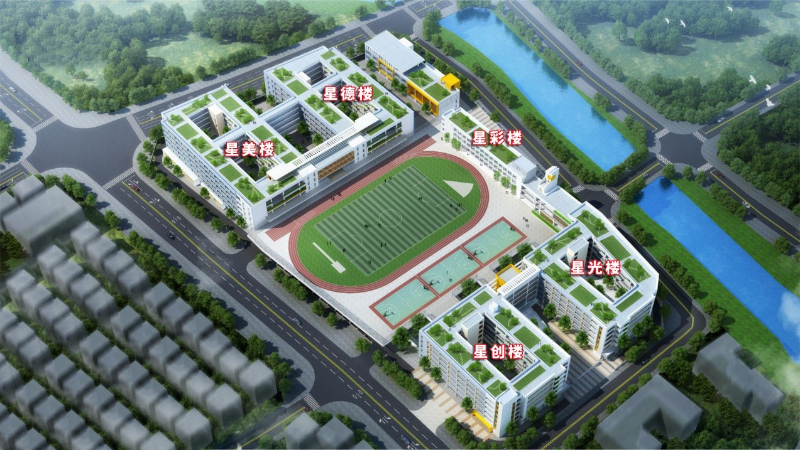 深圳市坪山区新合实验学校